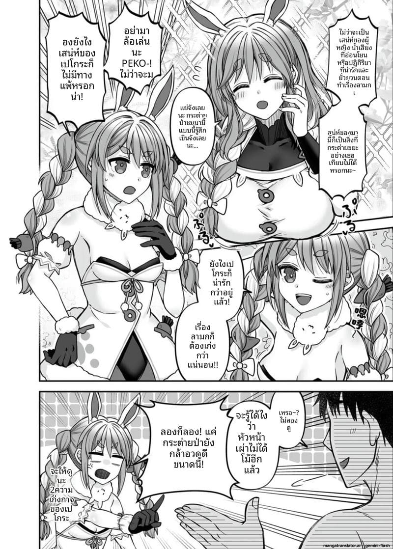 แม่ลูกเปโกะ… โดนพี่ชายรุมเย็ดสดแตกในทั้งคู่